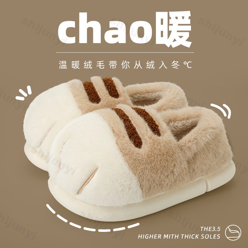 Winter Warm Women Home Slipper - Cat Claw Bark ulasan dan harga