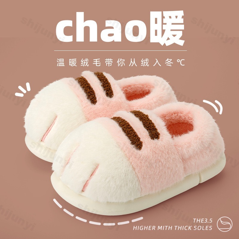 Winter Warm Women Home Slipper - Cat Claw Bark ulasan dan harga