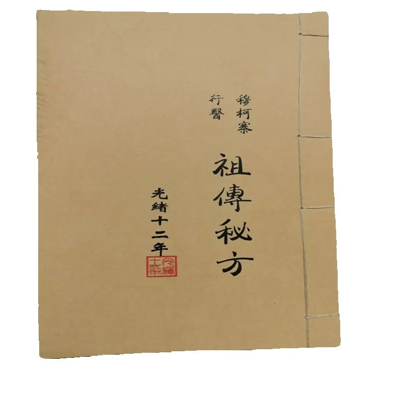 Ancient Chinese Herbal Medicin - Herbal Wellness Birthday ulasan dan harga