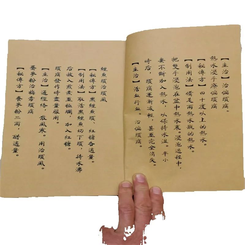 Ancient Chinese Herbal Medicin - Herbal Wellness Birthday ulasan dan harga