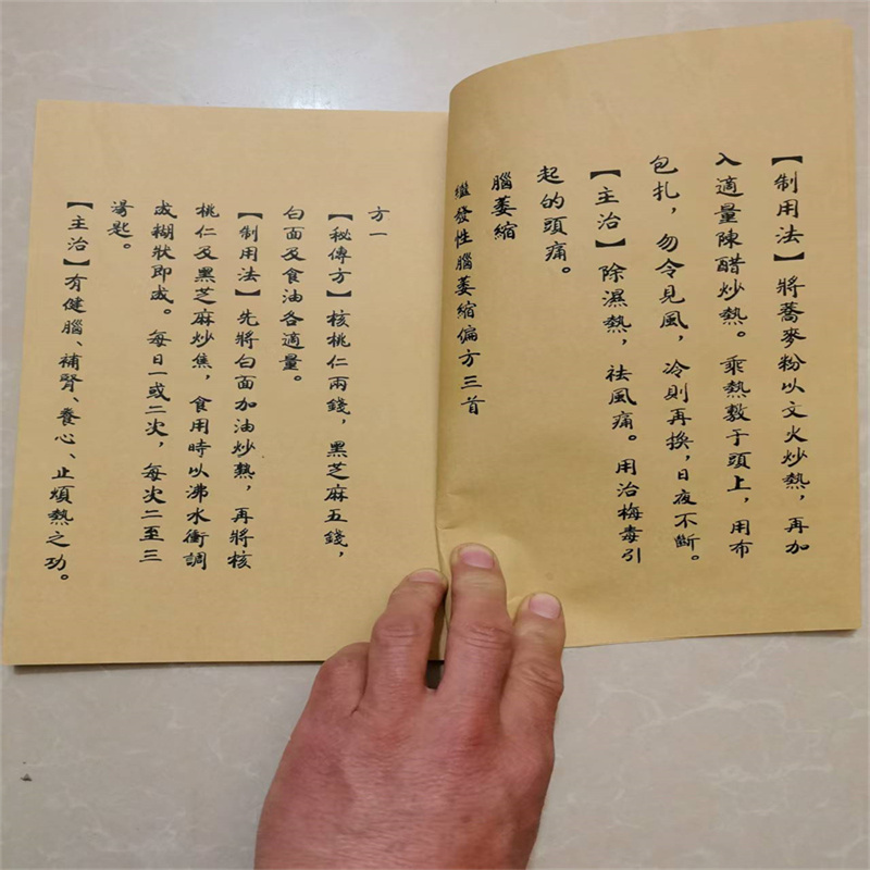 Ancient Chinese Herbal Medicin - Herbal Wellness Birthday ulasan dan harga