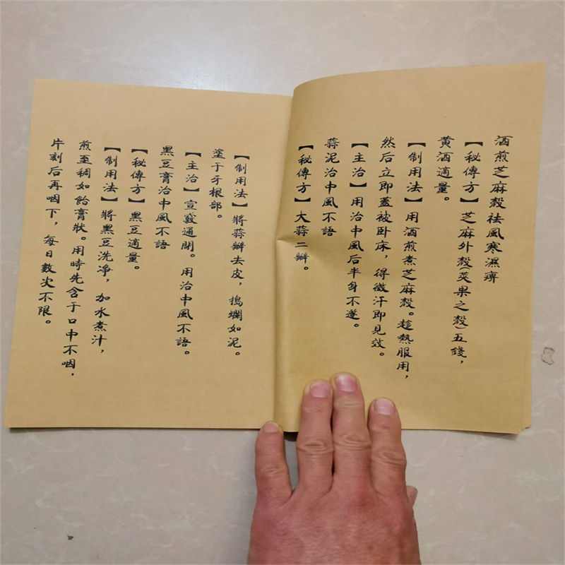 Ancient Chinese Herbal Medicin - Herbal Wellness Birthday ulasan dan harga